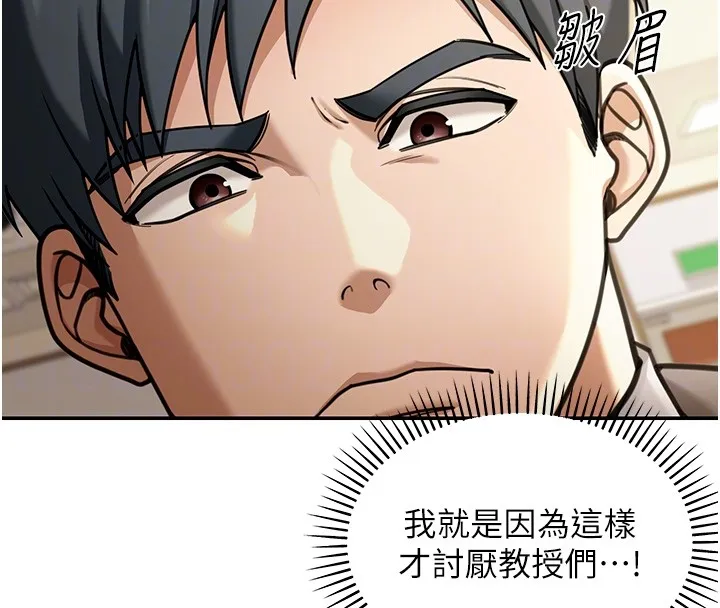 第5话-第一课，挑选茶妹 24