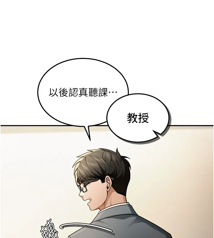 第5话-第一课，挑选茶妹 27