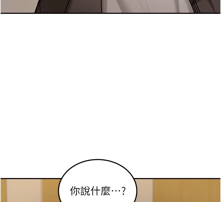 第5话-第一课，挑选茶妹 32