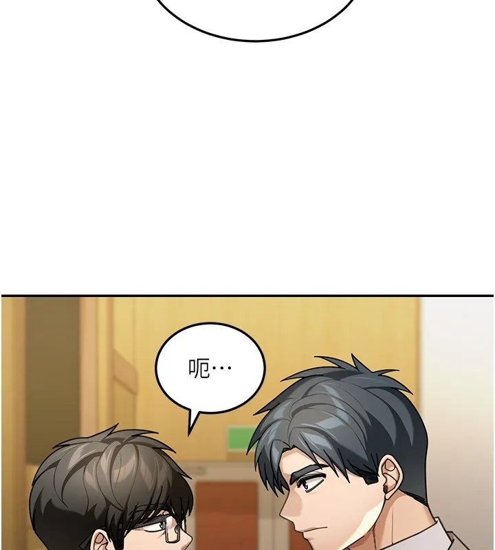 第5话-第一课，挑选茶妹 34