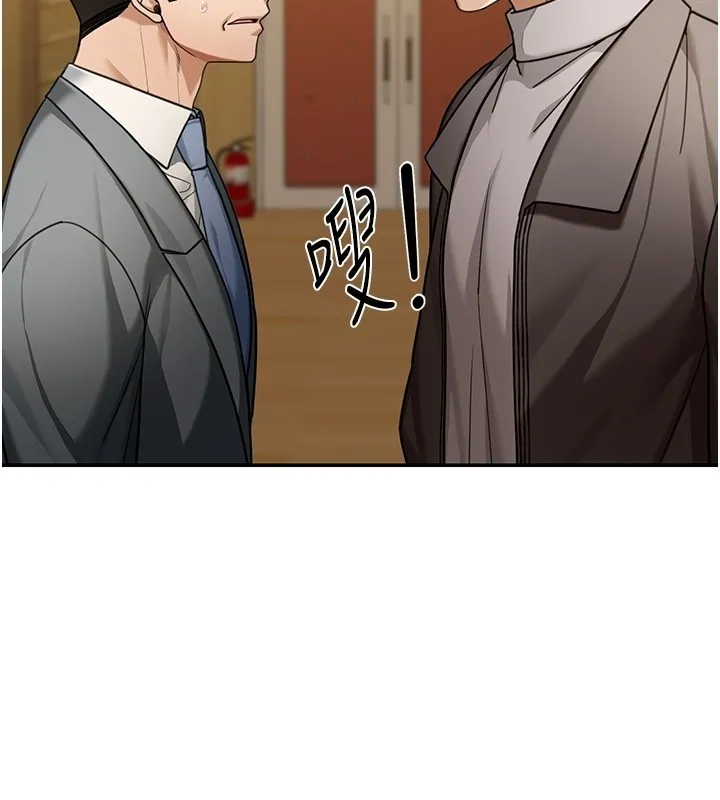 第5话-第一课，挑选茶妹 35
