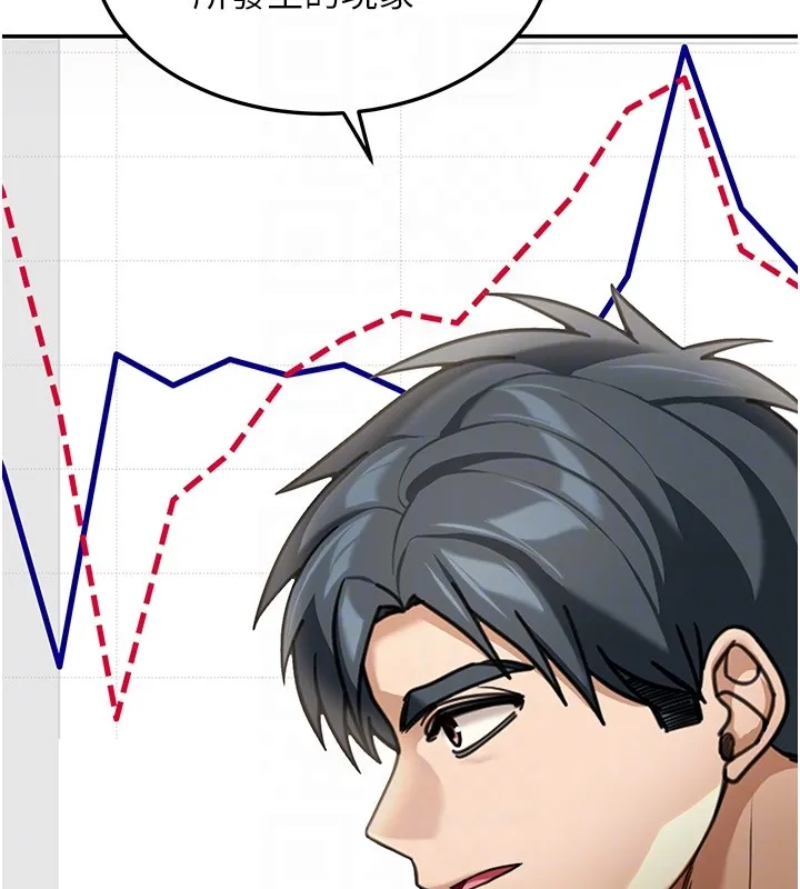 第5话-第一课，挑选茶妹 37
