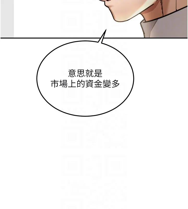 第5话-第一课，挑选茶妹 38