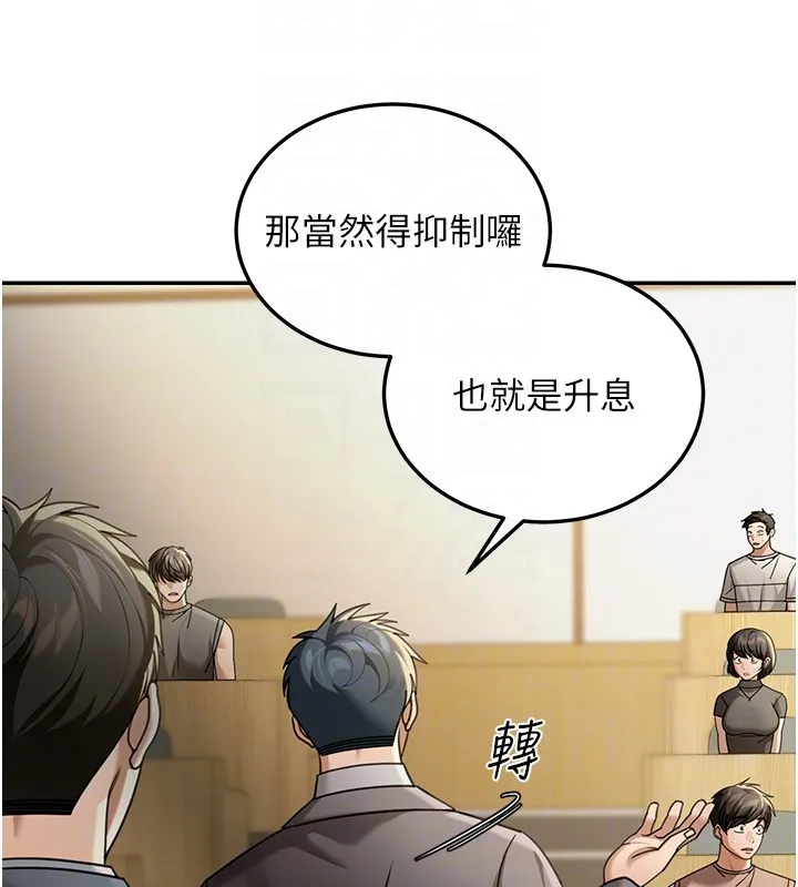 第5话-第一课，挑选茶妹 39
