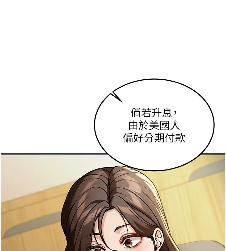 第5话-第一课，挑选茶妹 41