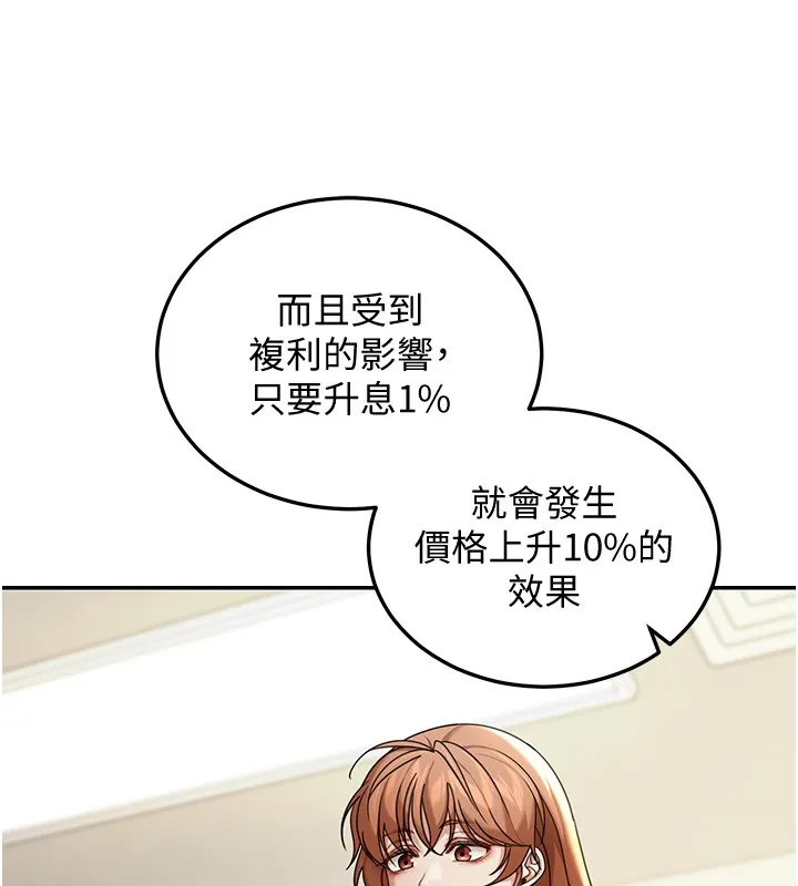第5话-第一课，挑选茶妹 44