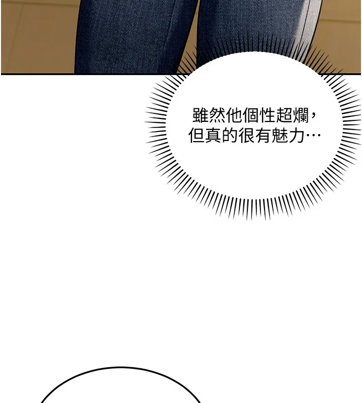 第5话-第一课，挑选茶妹 46
