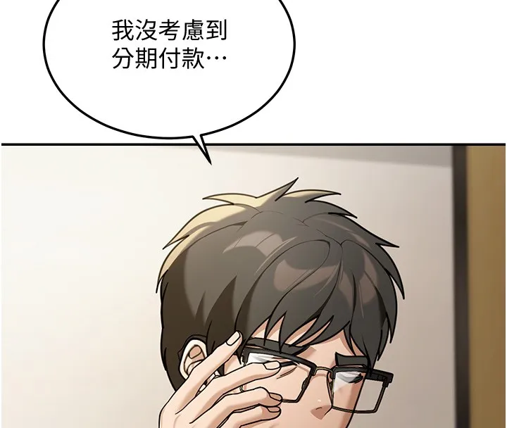 第5话-第一课，挑选茶妹 47
