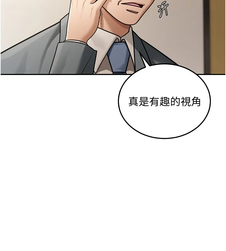 第5话-第一课，挑选茶妹 48