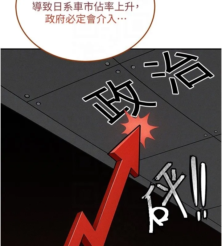 第5话-第一课，挑选茶妹 53