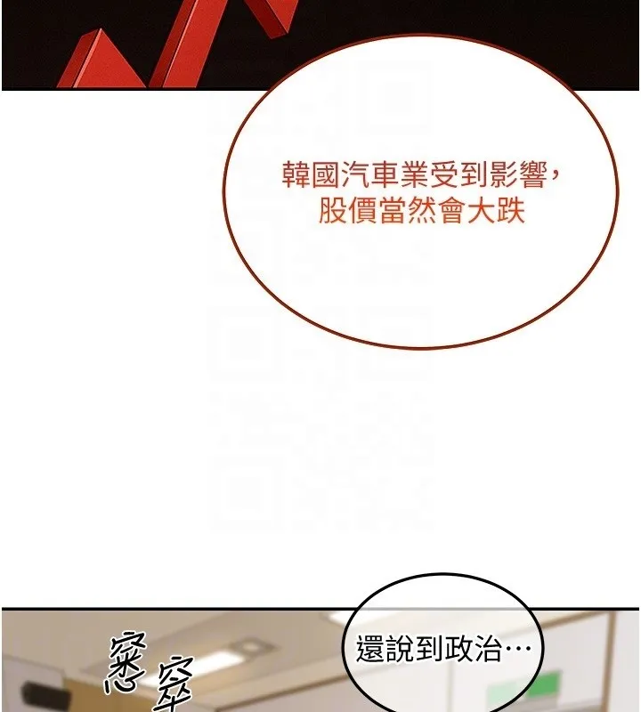 第5话-第一课，挑选茶妹 54