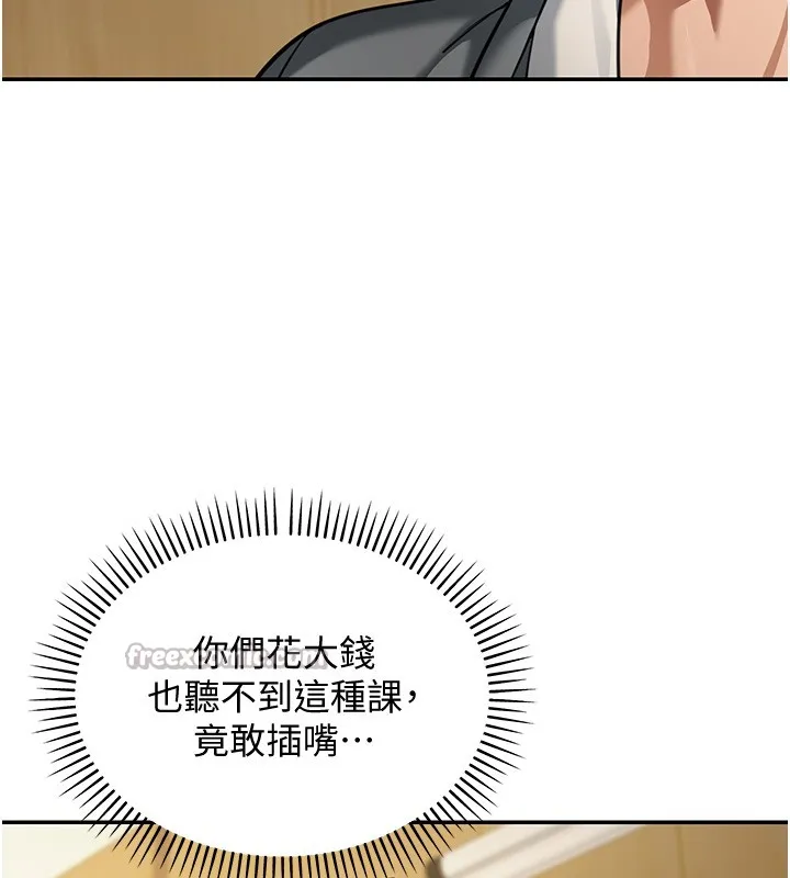 第5话-第一课，挑选茶妹 56