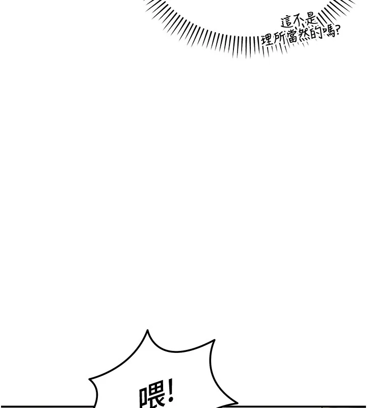 第5话-第一课，挑选茶妹 58