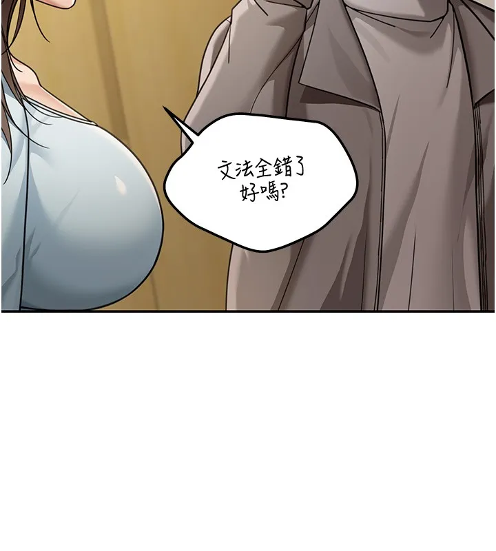第5话-第一课，挑选茶妹 62