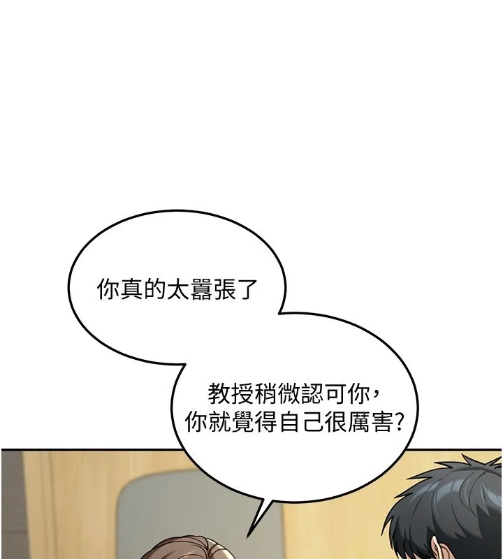 第5话-第一课，挑选茶妹 71
