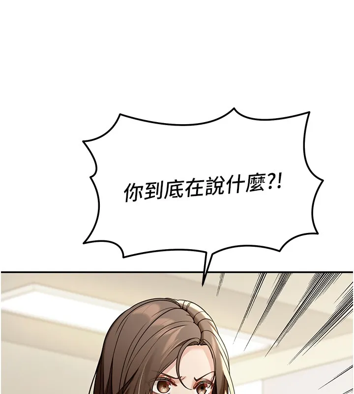 第5话-第一课，挑选茶妹 74