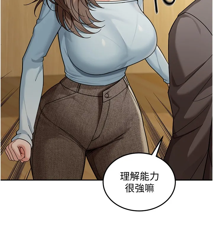 第5话-第一课，挑选茶妹 80