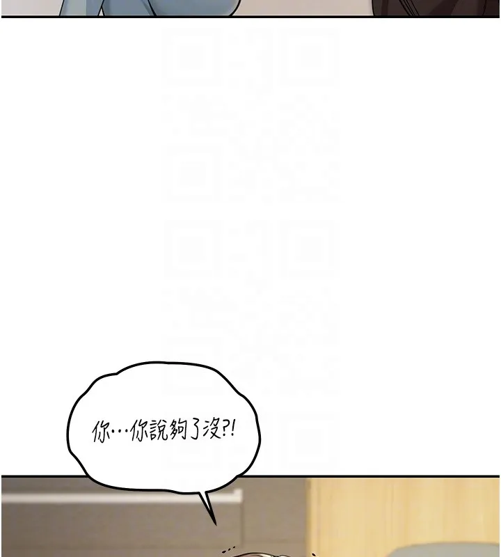 第5话-第一课，挑选茶妹 83