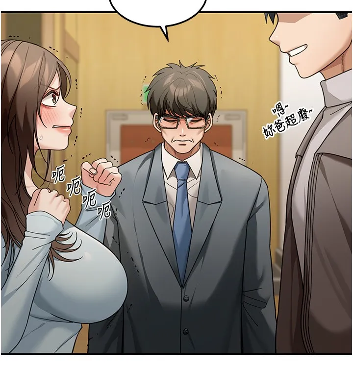 第5话-第一课，挑选茶妹 86