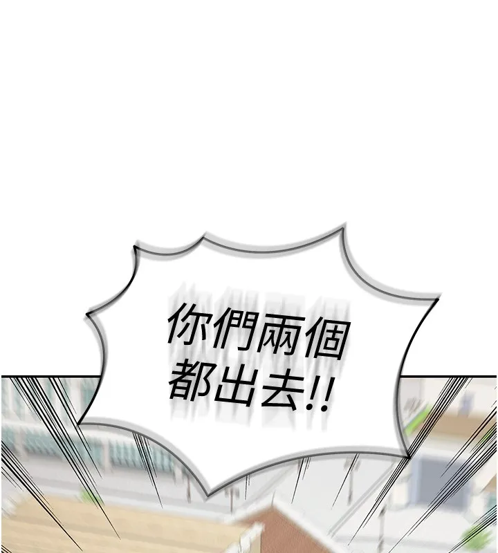 第5话-第一课，挑选茶妹 87