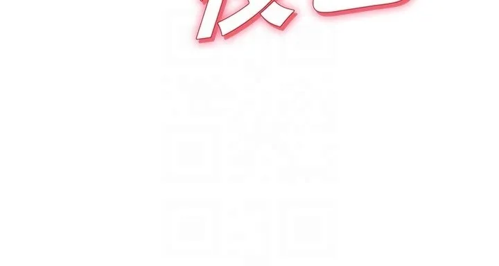 第5话-第一课，挑选茶妹 90
