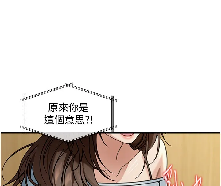 第5话-第一课，挑选茶妹 94