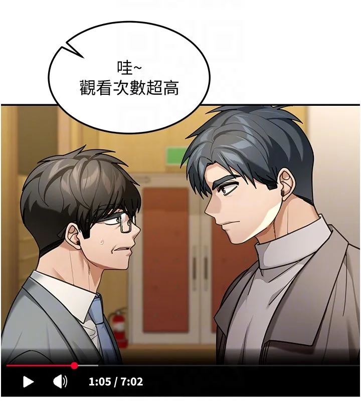 第5话-第一课，挑选茶妹 96
