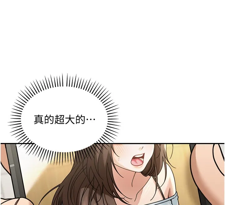 第5话-第一课，挑选茶妹 102