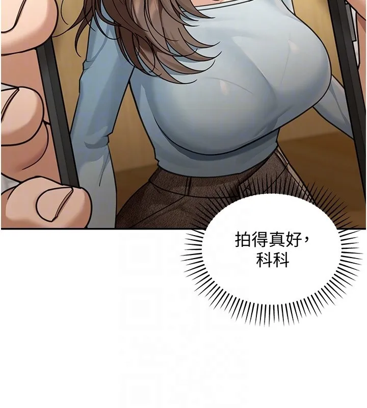 第5话-第一课，挑选茶妹 103