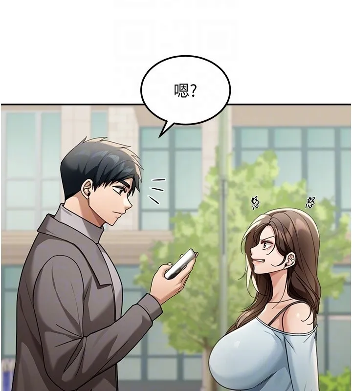 第5话-第一课，挑选茶妹 104