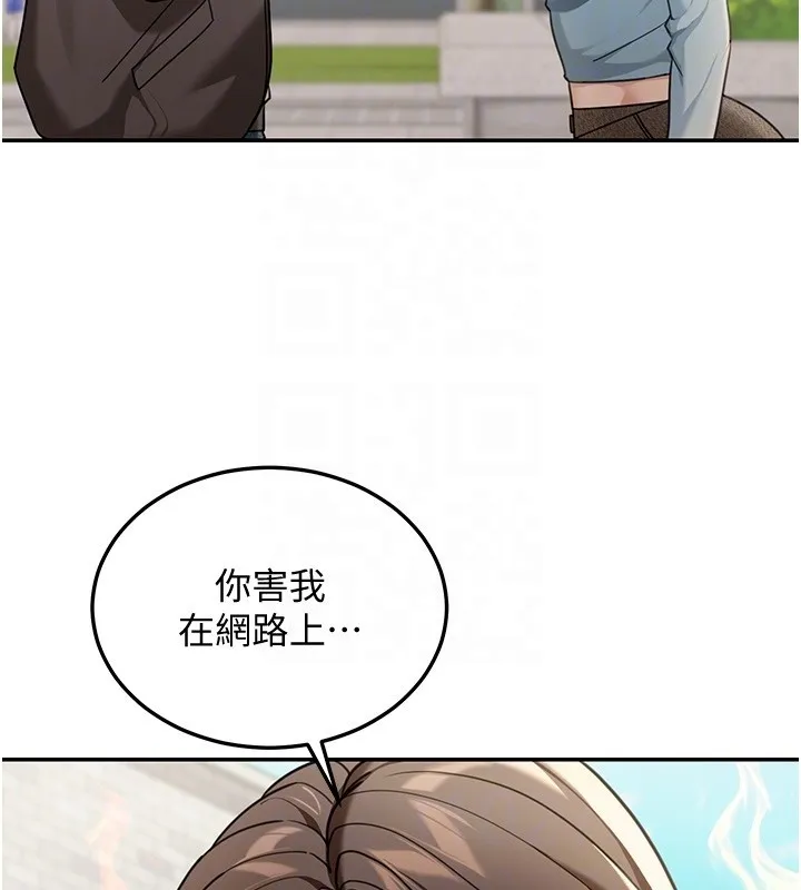 第5话-第一课，挑选茶妹 105