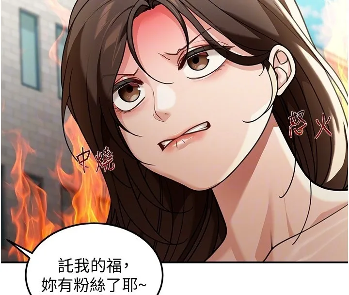 第5话-第一课，挑选茶妹 106