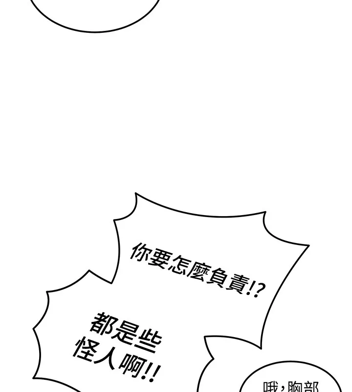 第5话-第一课，挑选茶妹 107