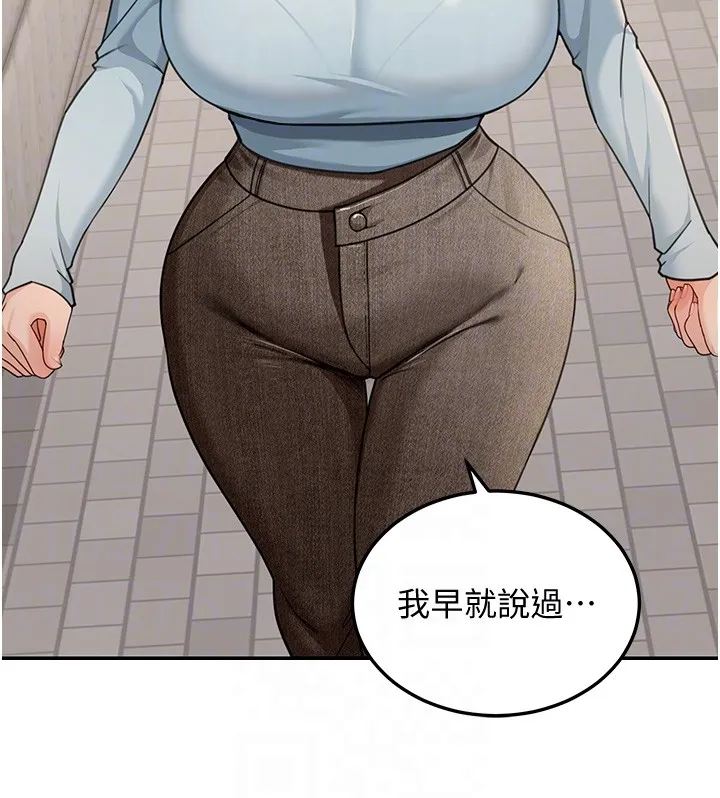 第5话-第一课，挑选茶妹 111
