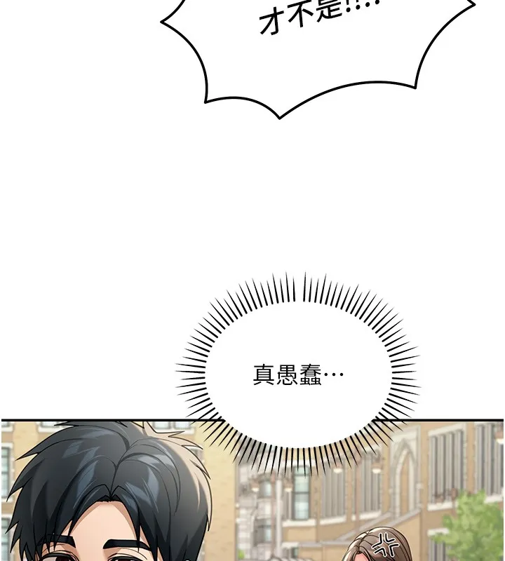 第5话-第一课，挑选茶妹 113
