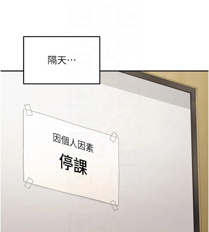 第5话-第一课，挑选茶妹 116