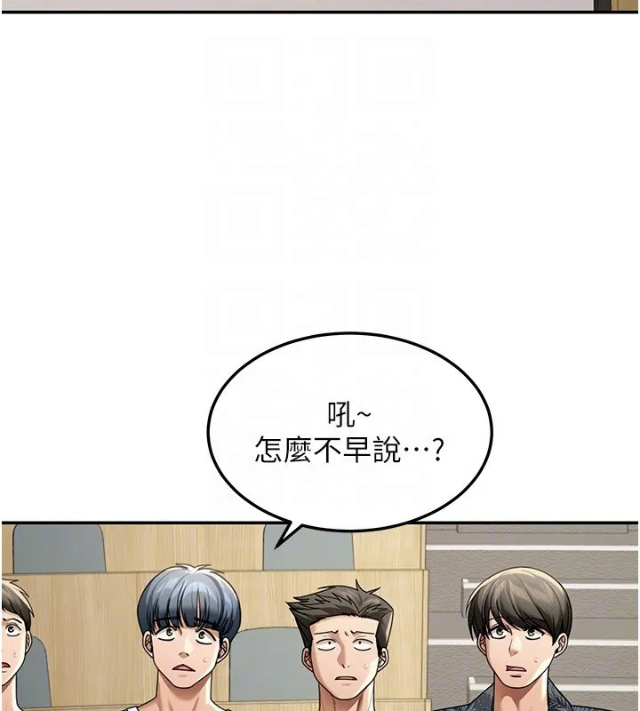 第5话-第一课，挑选茶妹 117