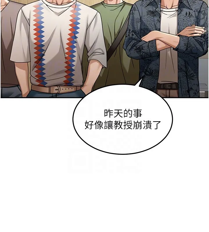 第5话-第一课，挑选茶妹 118