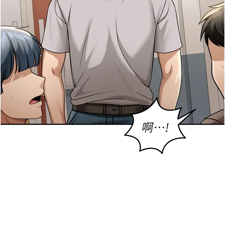 第5话-第一课，挑选茶妹 120