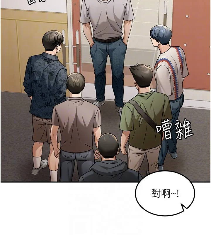 第5话-第一课，挑选茶妹 124