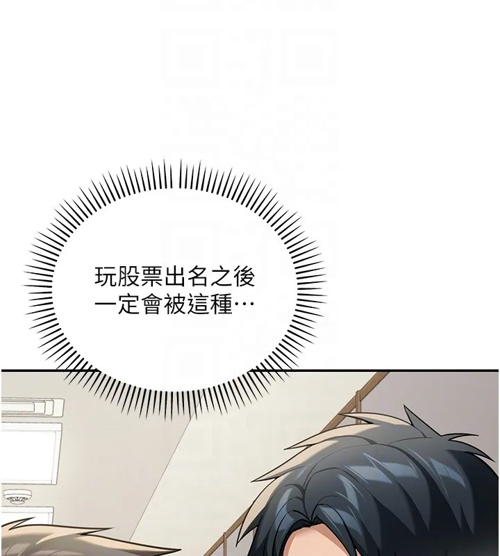 第5话-第一课，挑选茶妹 125