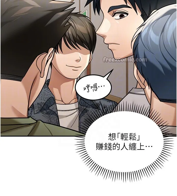 第5话-第一课，挑选茶妹 126