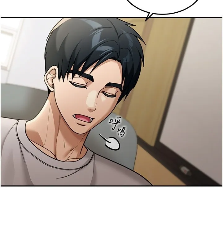 第5话-第一课，挑选茶妹 138
