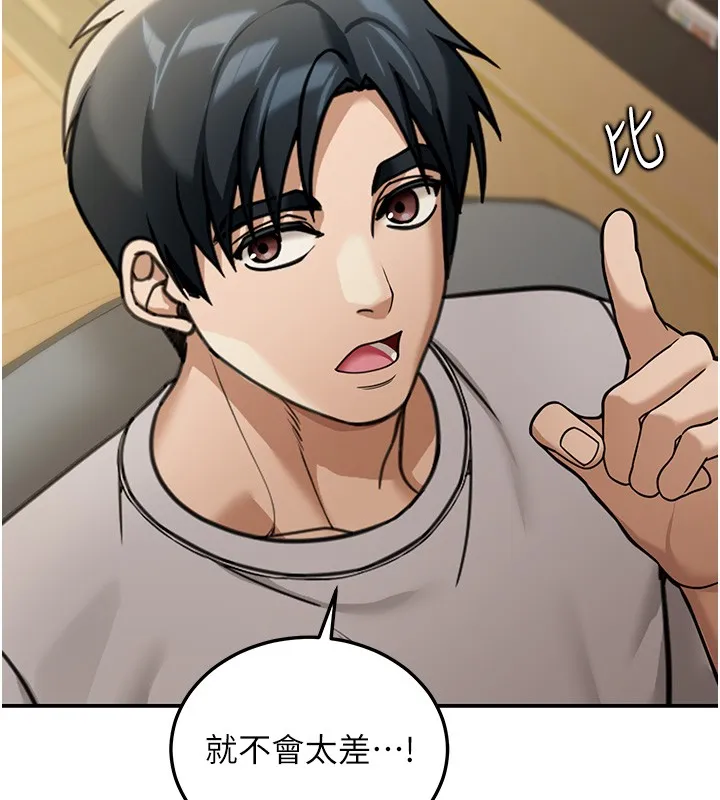 第5话-第一课，挑选茶妹 150