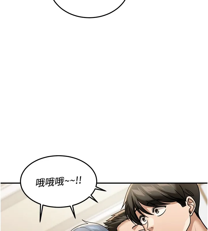 第5话-第一课，挑选茶妹 151