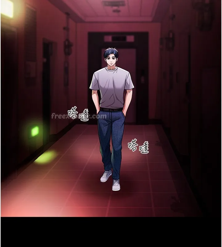 第5话-第一课，挑选茶妹 154