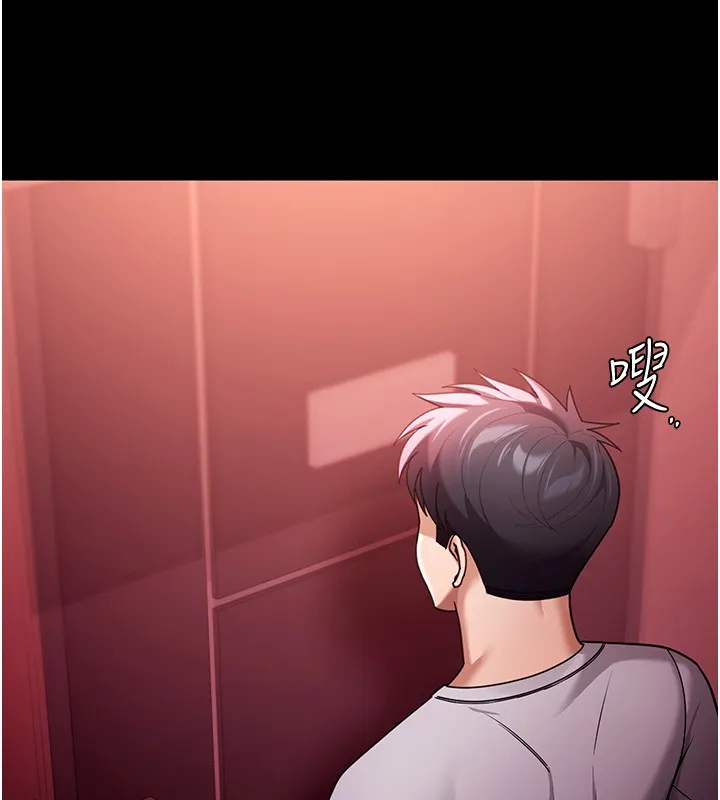 第5话-第一课，挑选茶妹 156
