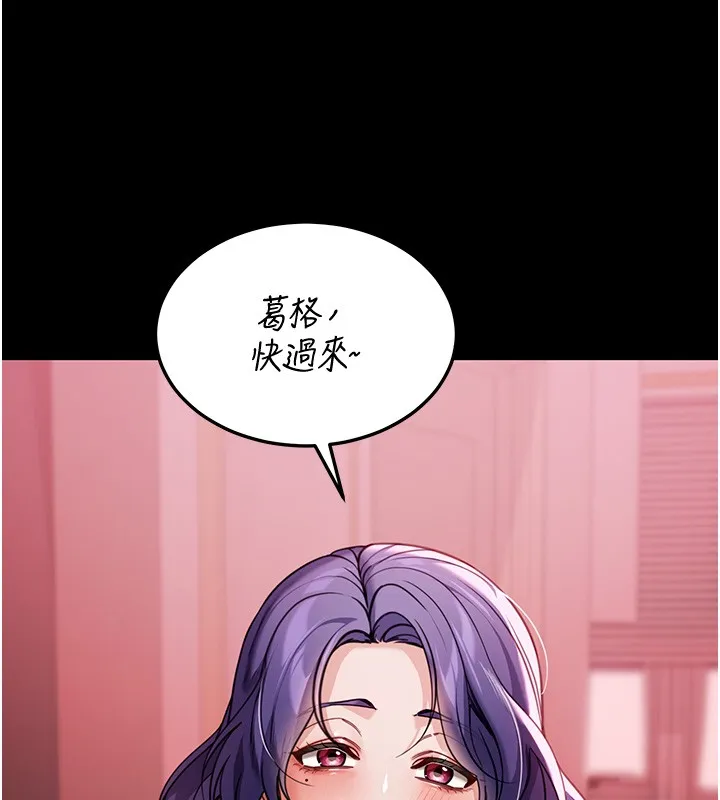 第5话-第一课，挑选茶妹 160