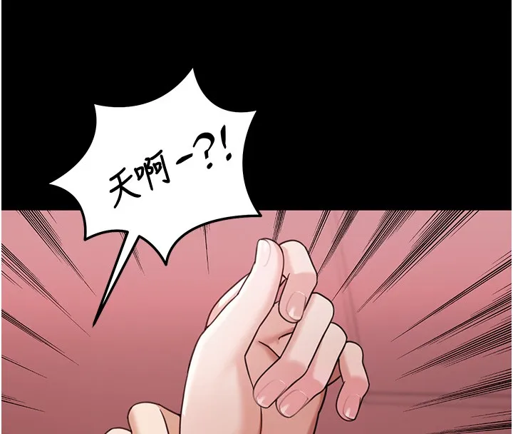 第5话-第一课，挑选茶妹 163