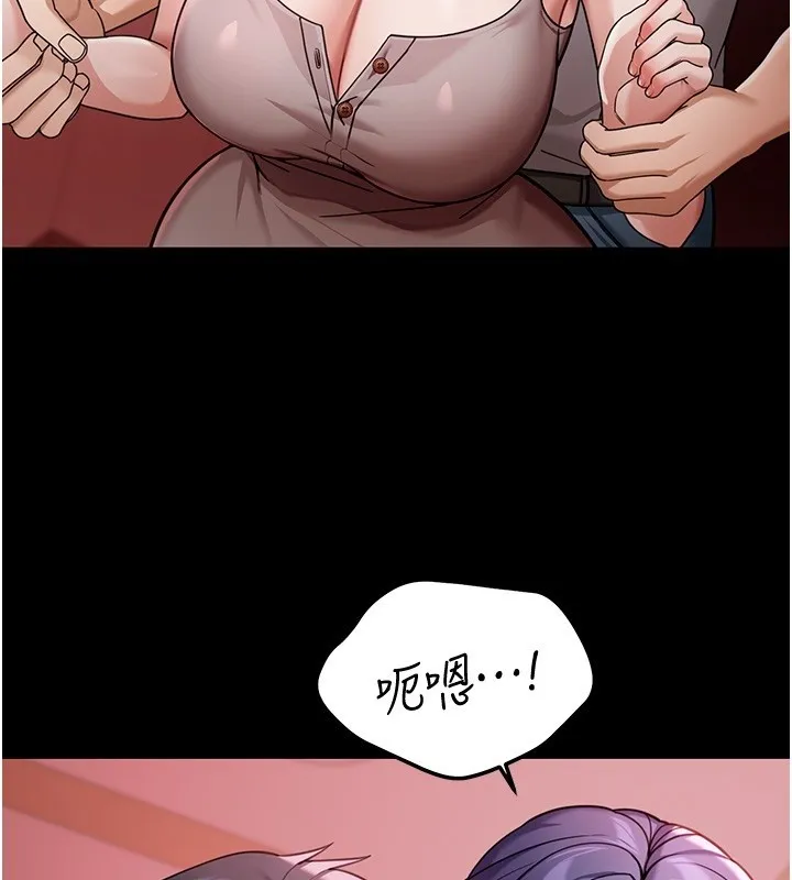第5话-第一课，挑选茶妹 166